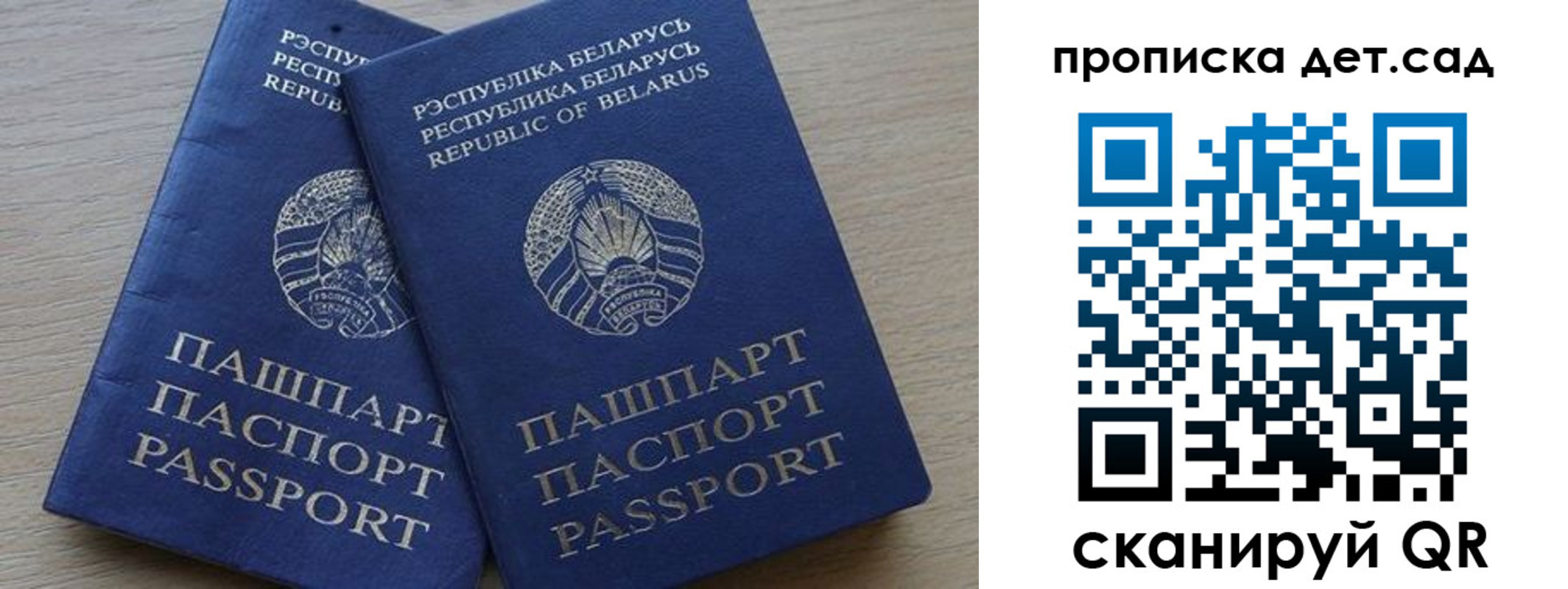 временная регистрация недорого в Кулебаки