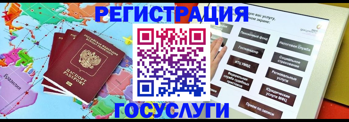 регистрация для школы в Кулебаки